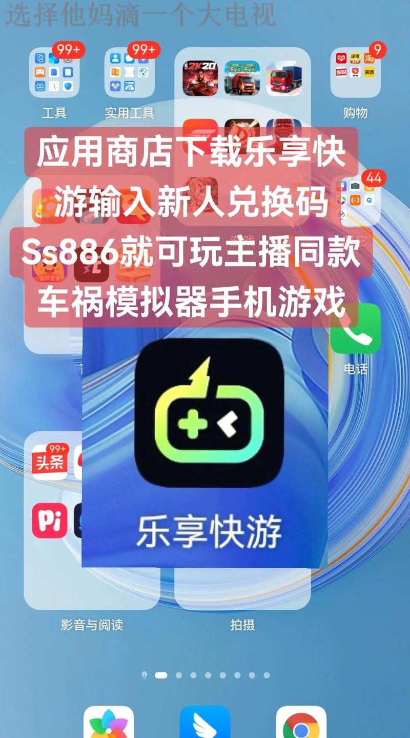 全新升级乐动APP官网体验尽享
