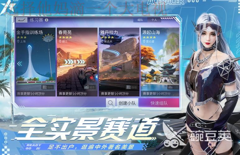 万博APP安卓版软件下载与安装指南