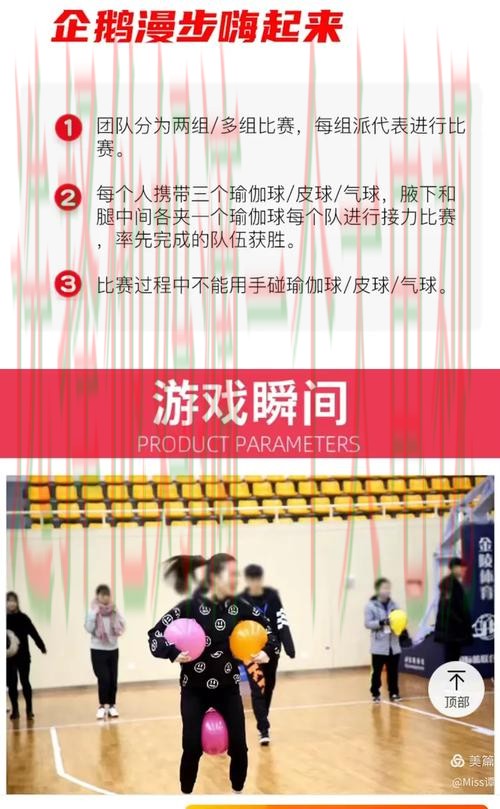 企鹅体育在哪里玩攻略