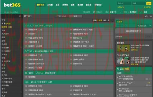 探索365BET最新网站的独特魅力 探索365BET最新网站的独特魅力