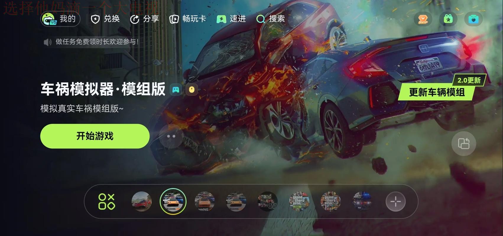 免费下载乐动APP,畅享精彩体验 免费下载乐动APP,畅享精彩体验