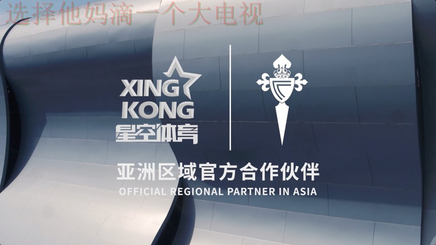 体验星空体育APP官网全新功能与魅力