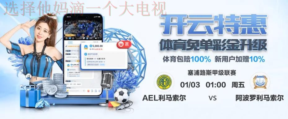 体验星空体育APP官网全新功能与魅力