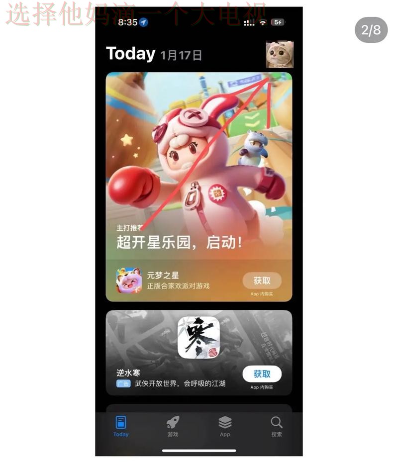 如何下载10博APP苹果版平台