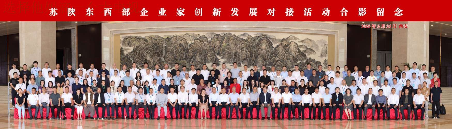 天博娱乐科技控股创新发展之路