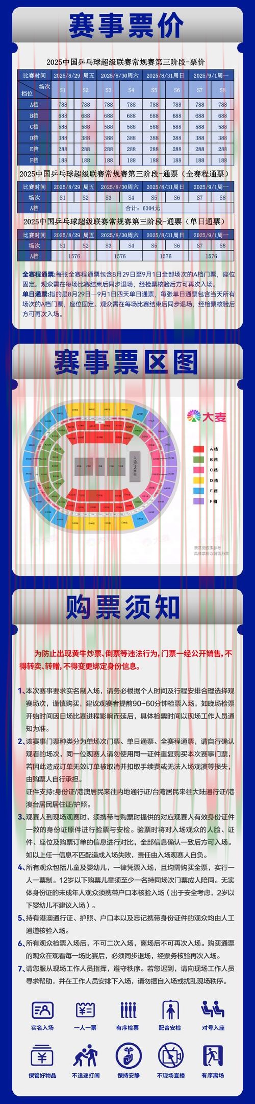南宫体育登录链接入口解析