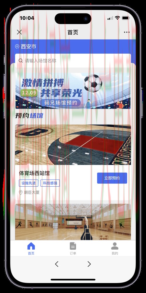 亚游体育APP官网下载平台 亚游体育APP官网下载平台