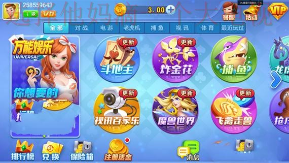 万博游戏网在线娱乐平台