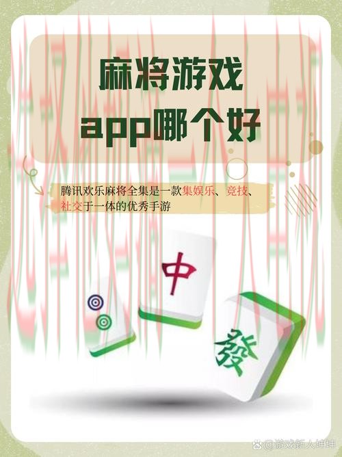 体验必赢娱乐手机APP独特魅力