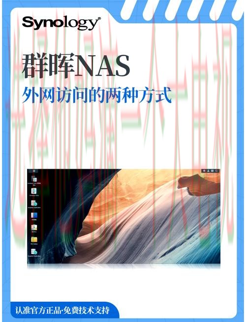 如何安全访问环球体育登录链接教程