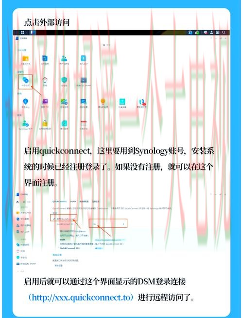 如何安全访问环球体育登录链接教程 如何安全访问环球体育登录链接教程