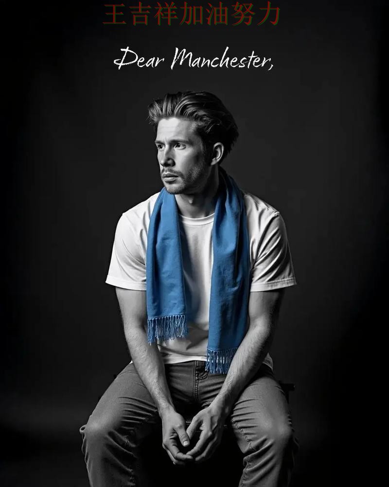 德布劳内逆境中爆发帮助球队止跌 球迷对表现评价两极分化