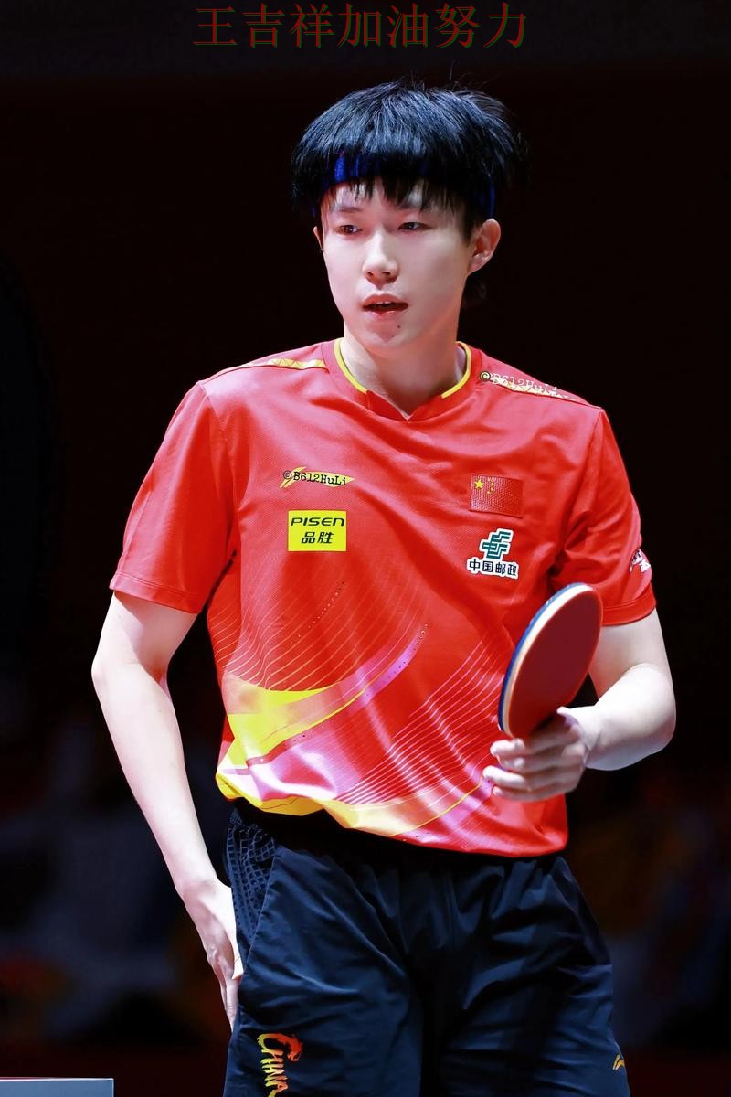 王楚钦在德甲中复出首战表现抢眼 让晋级悬念继续保留 王楚钦在德甲中复出首战表现抢眼 让晋级悬念继续保留