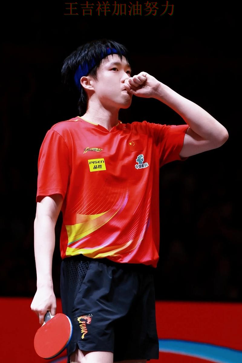 王楚钦在德甲中复出首战表现抢眼 让晋级悬念继续保留 王楚钦在德甲中复出首战表现抢眼 让晋级悬念继续保留