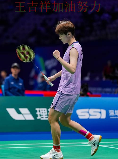 中国羽毛球队末节发力完成逆转 防守端问题再次暴露 中国羽毛球队末节发力完成逆转 防守端问题再次暴露