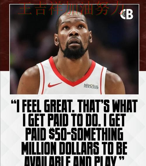 杜兰特状态回升引发热议 赛后分析指出关键问题 杜兰特状态回升引发热议 赛后分析指出关键问题