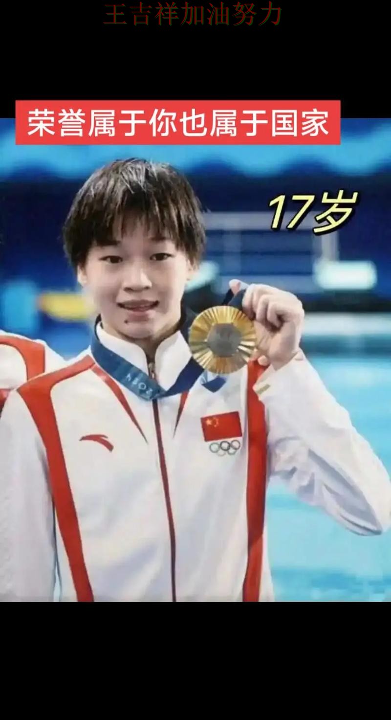 全红婵在德甲中逆境中爆发帮助球队止跌 令主帅压力进一步上升 全红婵在德甲中逆境中爆发帮助球队止跌 令主帅压力进一步上升