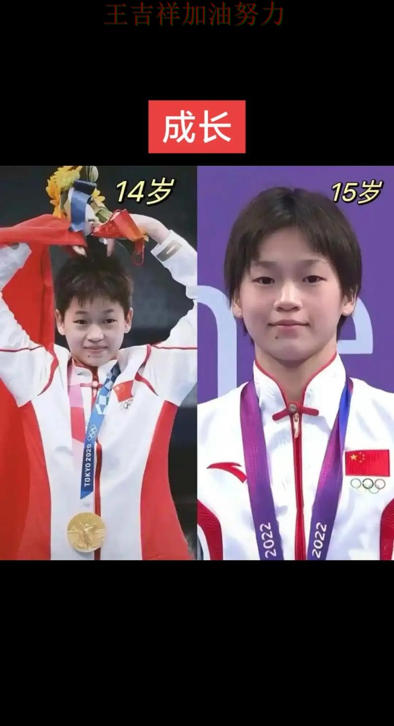 全红婵在德甲中逆境中爆发帮助球队止跌 令主帅压力进一步上升 全红婵在德甲中逆境中爆发帮助球队止跌 令主帅压力进一步上升