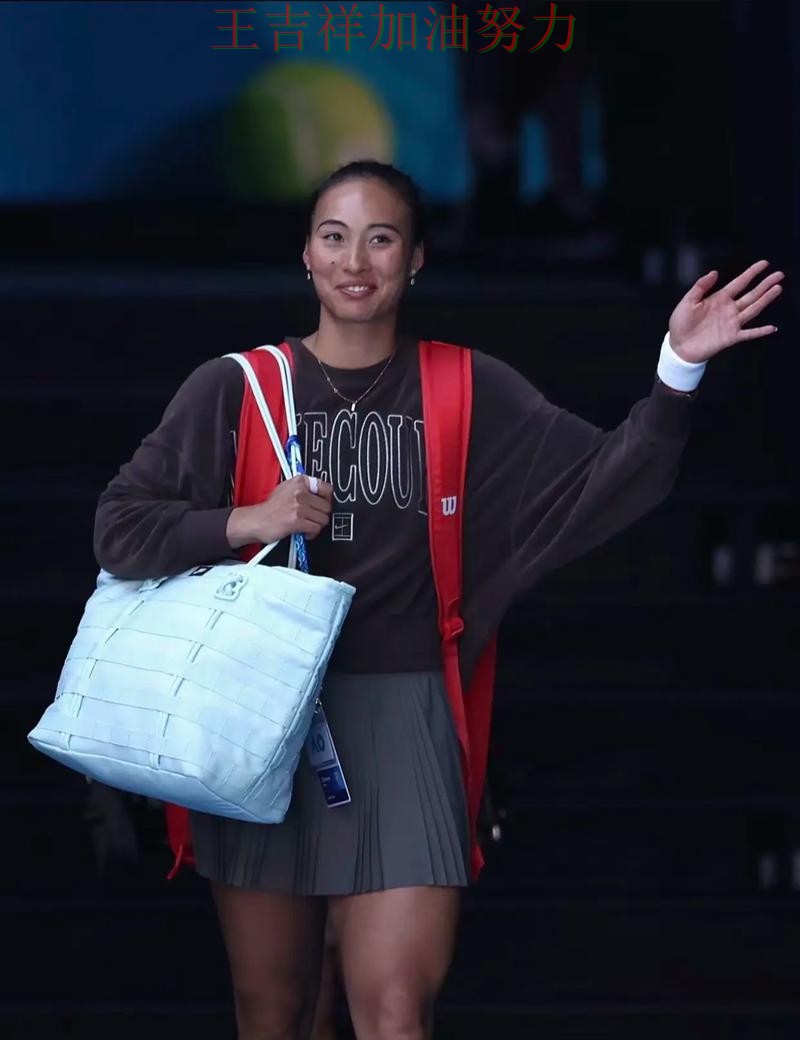 郑钦文最新动态引发关注 主帅用人思路受到讨论