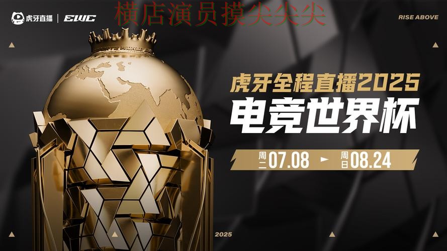 世界杯投注平台深度评测报告：官网直达+直播与实际体验总结 - 世界杯实时直播