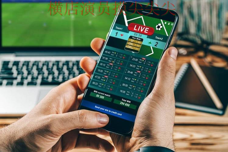 世界杯投注平台深度评测报告:官网直达+直播与实际体验总结 - 世界杯实时直播 世界杯投注平台深度评测报告:官网直达+直播与实际体验总结 - 世界杯实时直播