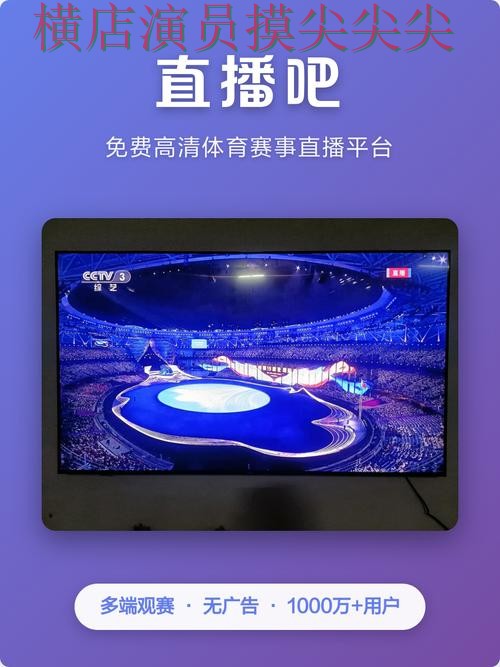 世界杯直播专栏:世界杯投注入口官网直达+直播全面揭秘 世界杯直播专栏:世界杯投注入口官网直达+直播全面揭秘