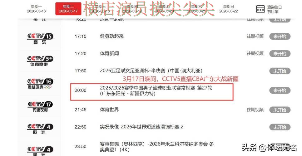 世界杯投注平台趋势解读:聚焦安全入口与赛事直播体验 - 世界杯高清直播 世界杯投注平台趋势解读:聚焦安全入口与赛事直播体验 - 世界杯高清直播