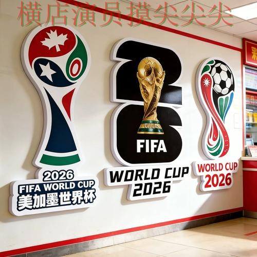 世界杯投注入口数据分析直播怎么看?揭秘给你答案(世界杯官方信息) 世界杯投注入口数据分析直播怎么看?揭秘给你答案(世界杯官方信息)