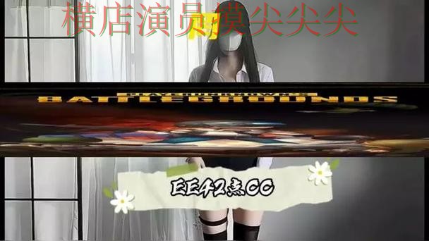 世界杯直播期间热门世界杯买球平台揭秘与直播入口分析 世界杯直播期间热门世界杯买球平台揭秘与直播入口分析