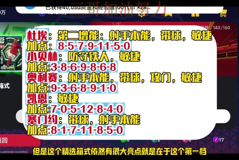 世界杯买球网站如何操作别乱选，最新盘点给你答案（World Cup 2026）