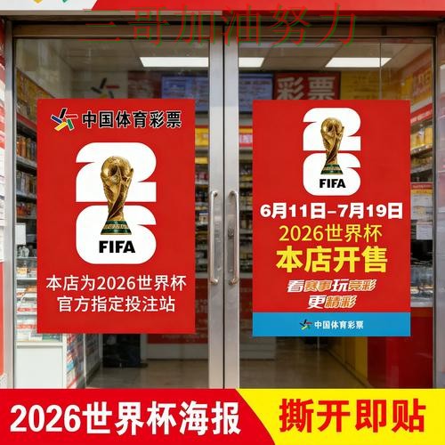 世界杯竞猜入口盘点：聚焦用户反馈与赛事直播体验 - 世界杯赛事中心